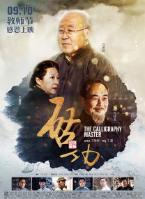 aaa级精品久久久国产片
